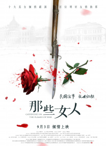 美女制服诱惑